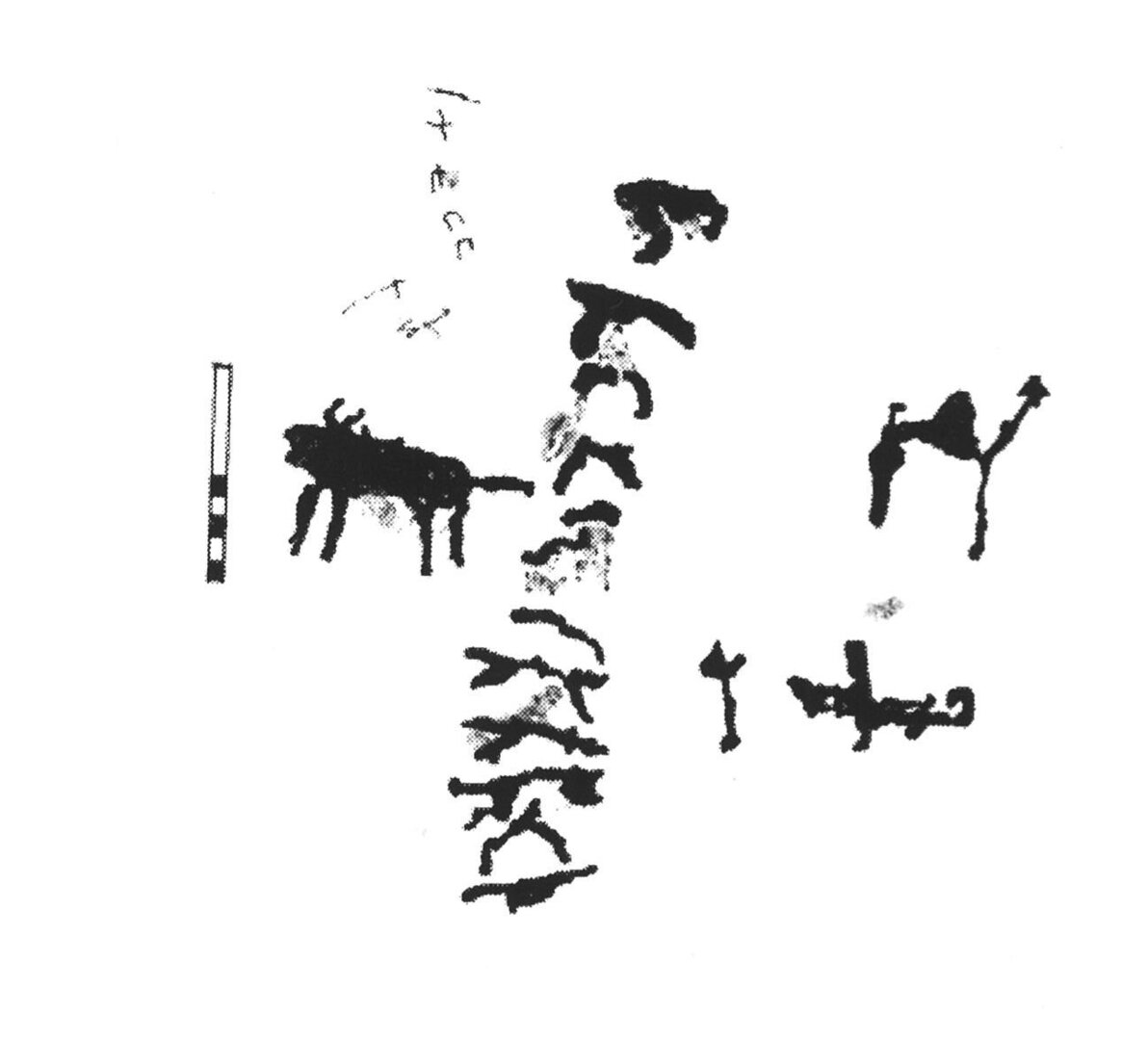 inscription of siglum AbaNS 804.1