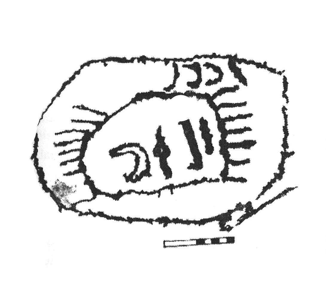 inscription of siglum AbaNS 812