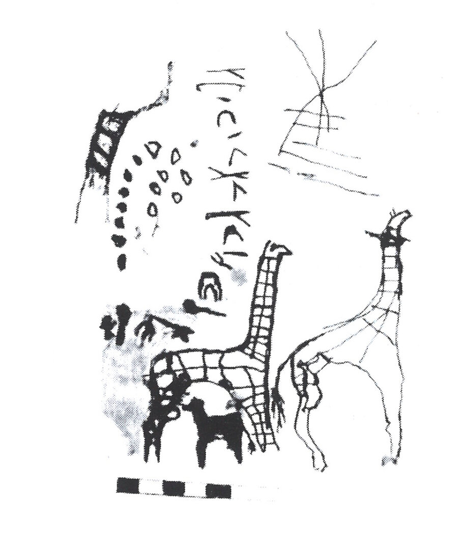 inscription of siglum AbaNS 848