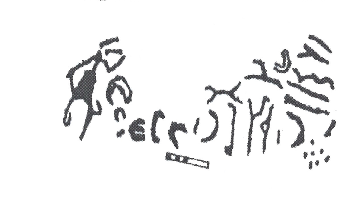 inscription of siglum AbaNS 860