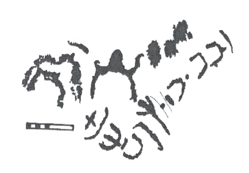 inscription of siglum AbaNS 888