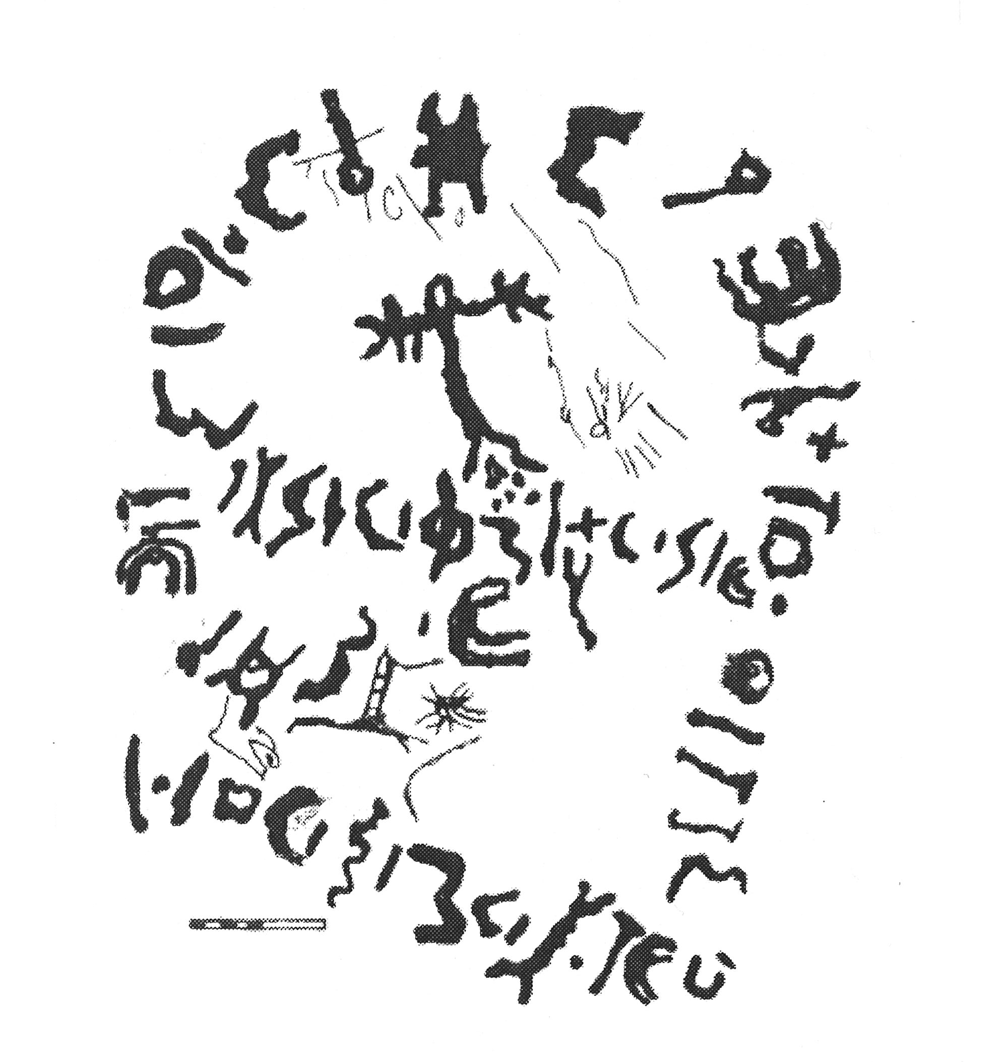 inscription of siglum AbaNS 89