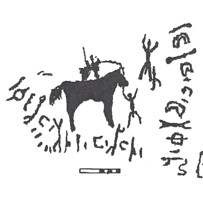 inscription of siglum AbaNS 931