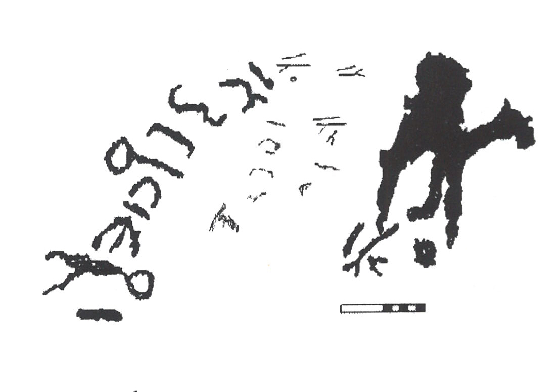 inscription of siglum AbaNS 937