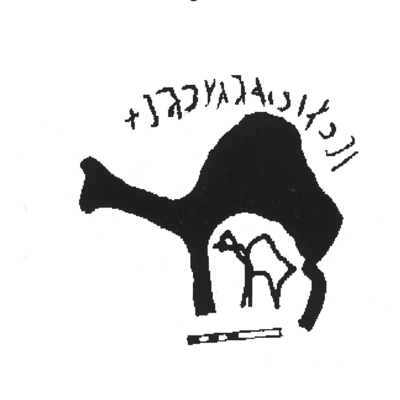 inscription of siglum AbaNS 94