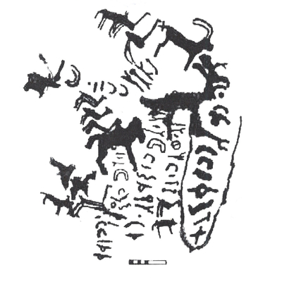 inscription of siglum AbaNS 943