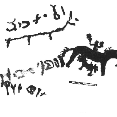 inscription of siglum AbaNS 986