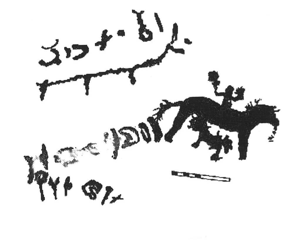 inscription of siglum AbaNS 986