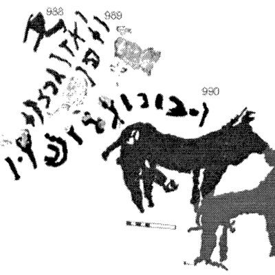 inscription of siglum AbaNS 990