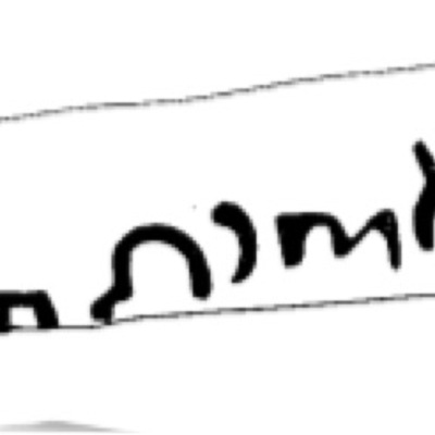 inscription of siglum Abu Duruk ANA 4