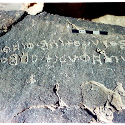 inscription of siglum Al-Ǧawf Dum 1