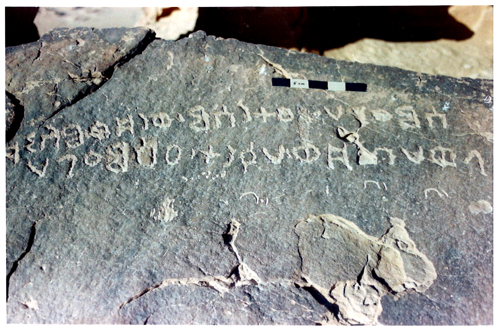 inscription of siglum Al-Ǧawf Dum 1