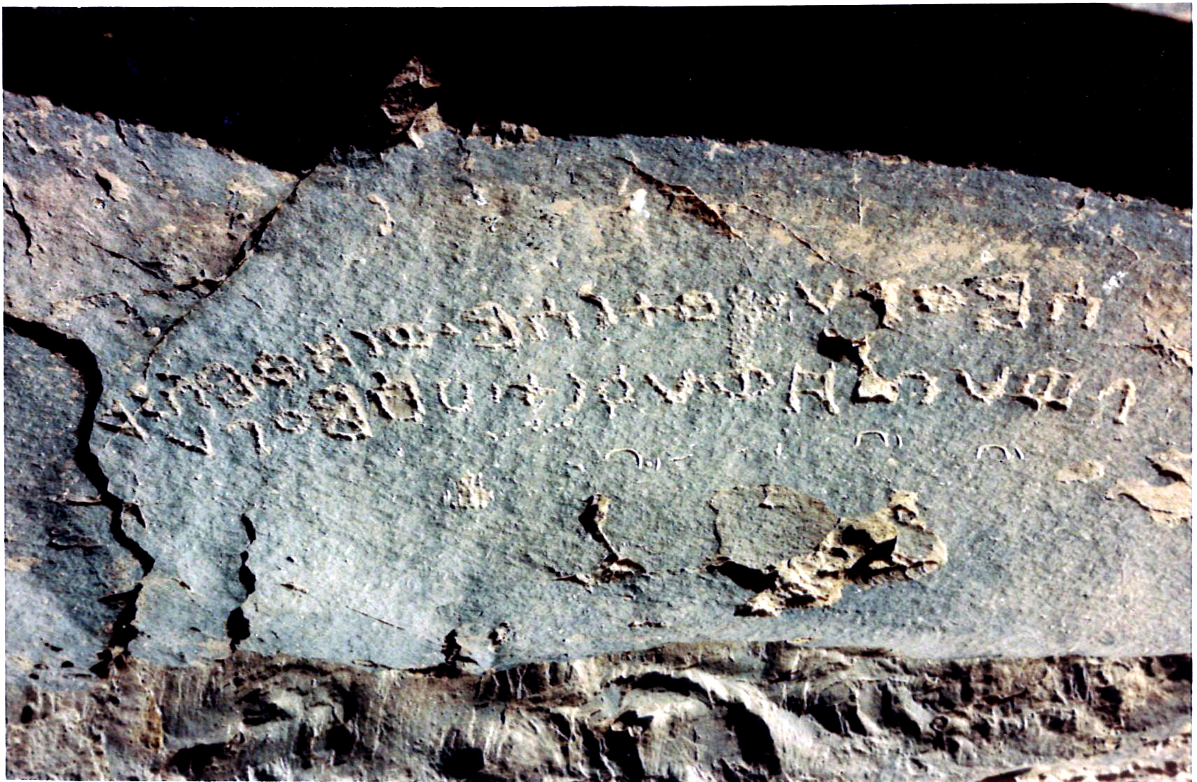 inscription of siglum Al-Ǧawf Dum 1