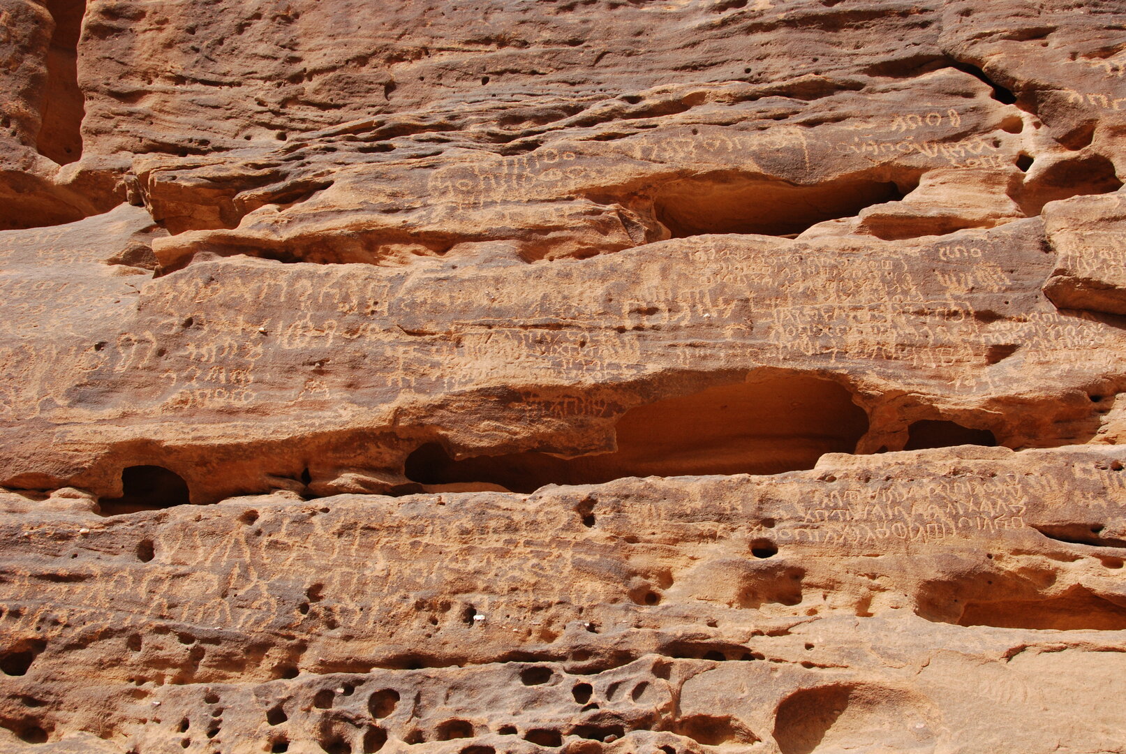 inscription of siglum Al-ʿUḏayb 001
