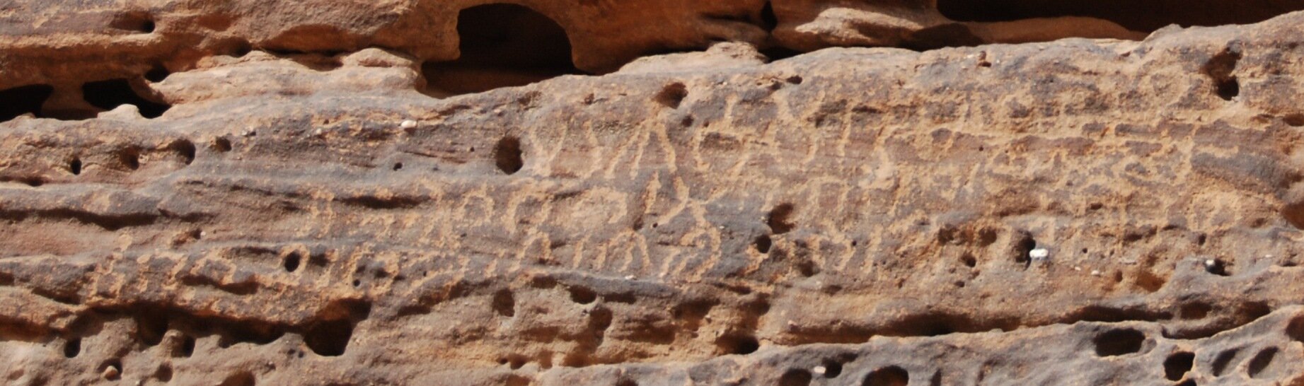 inscription of siglum Al-ʿUḏayb 001