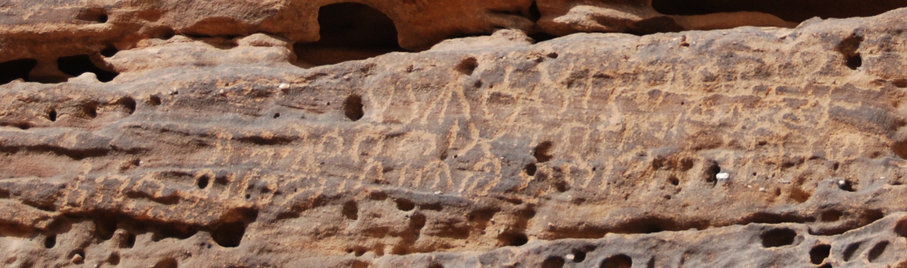 inscription of siglum Al-ʿUḏayb 001