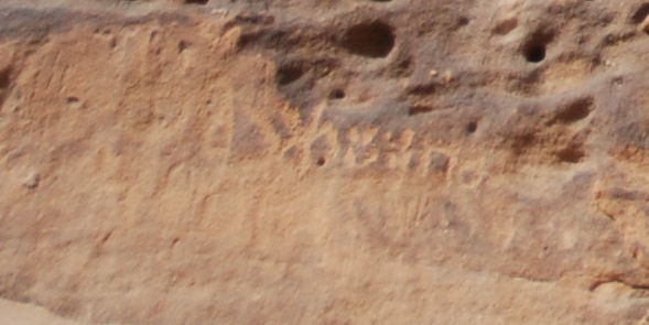 inscription of siglum Al-ʿUḏayb 002