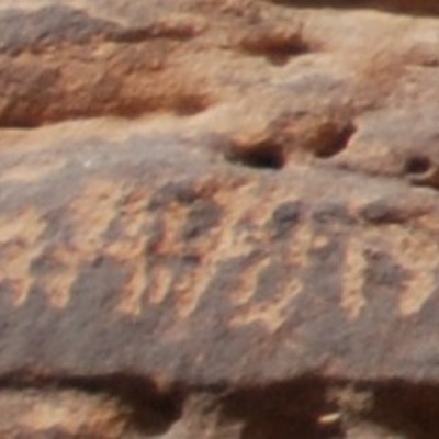 inscription of siglum Al-ʿUḏayb 003
