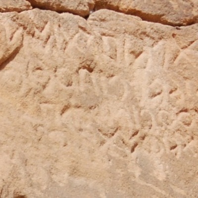 inscription of siglum Al-ʿUḏayb 008