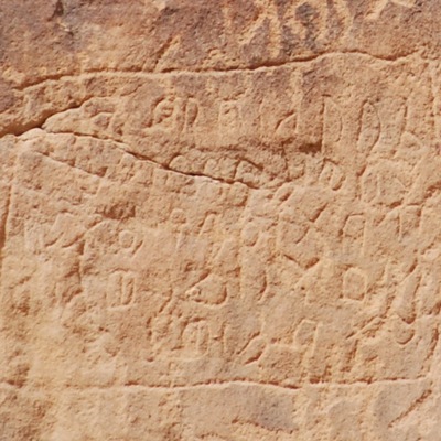 inscription of siglum Al-ʿUḏayb 009