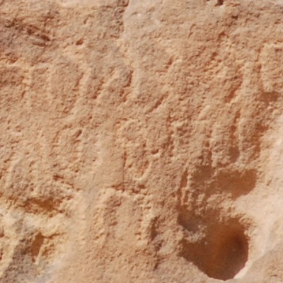 inscription of siglum Al-ʿUḏayb 011