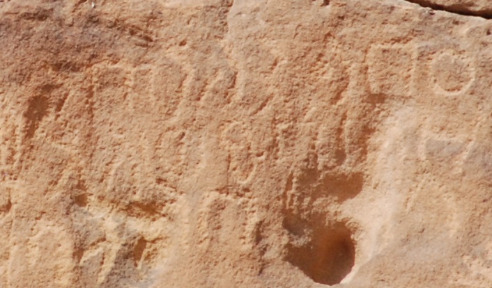 inscription of siglum Al-ʿUḏayb 011