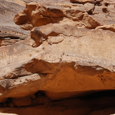 inscription of siglum Al-ʿUḏayb 014