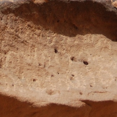 inscription of siglum Al-ʿUḏayb 015