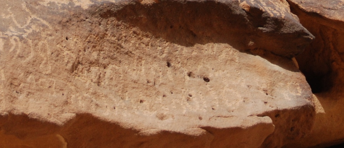 inscription of siglum Al-ʿUḏayb 015