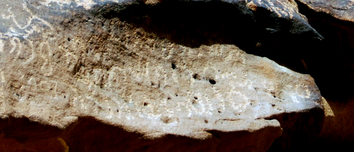 inscription of siglum Al-ʿUḏayb 015