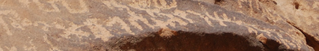 inscription of siglum Al-ʿUḏayb 016