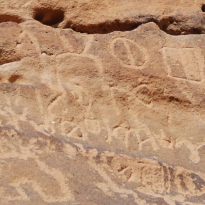 inscription of siglum Al-ʿUḏayb 018