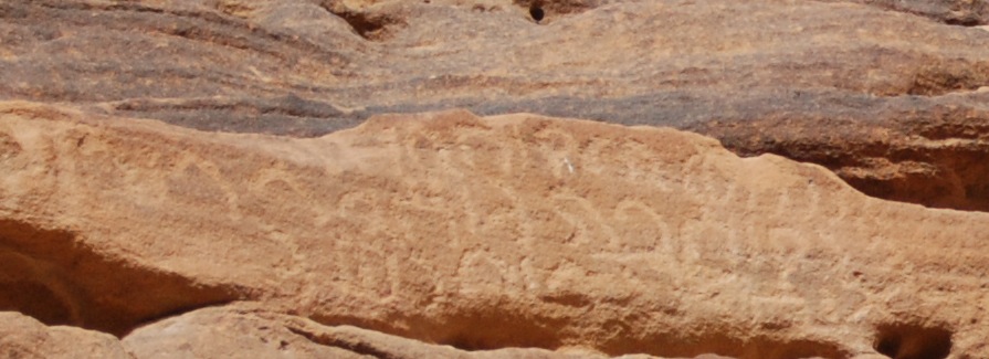inscription of siglum Al-ʿUḏayb 019