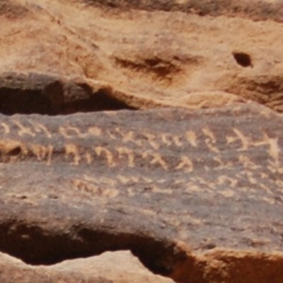 inscription of siglum Al-ʿUḏayb 020