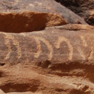 inscription of siglum Al-ʿUḏayb 021