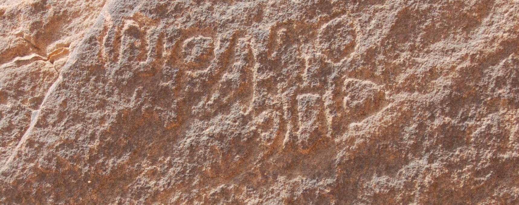 inscription of siglum Al-ʿUḏayb 025