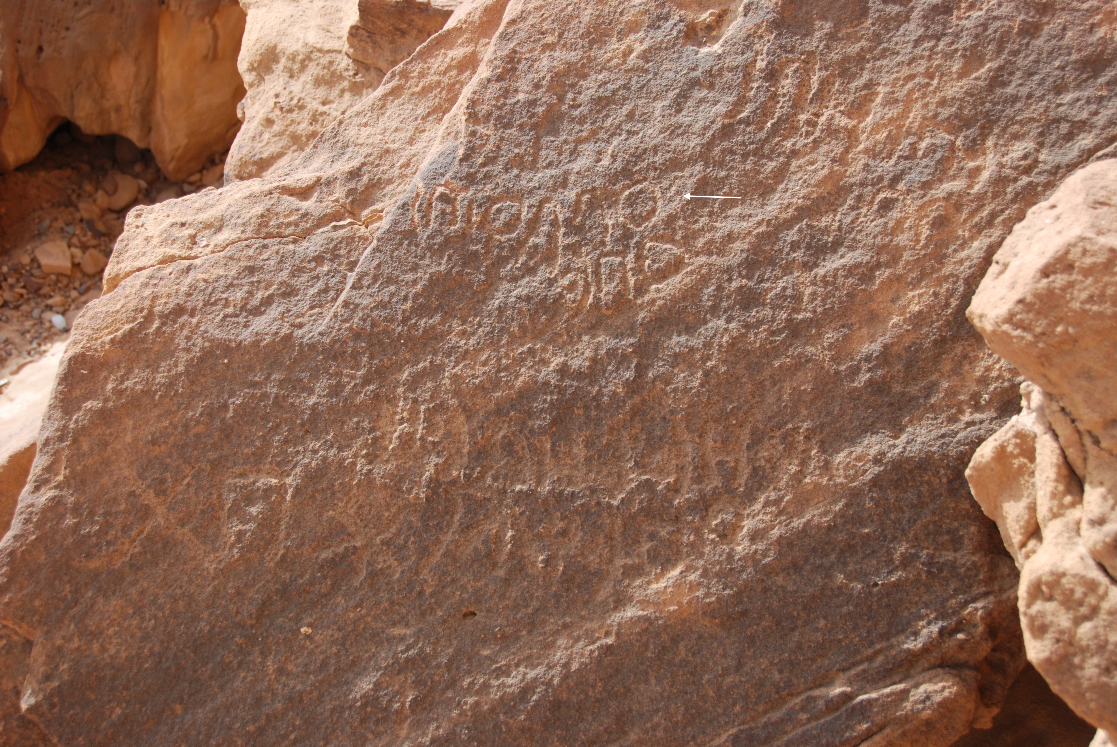 inscription of siglum Al-ʿUḏayb 025