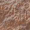inscription of siglum Al-ʿUḏayb 025