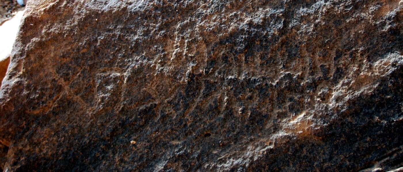 inscription of siglum Al-ʿUḏayb 026