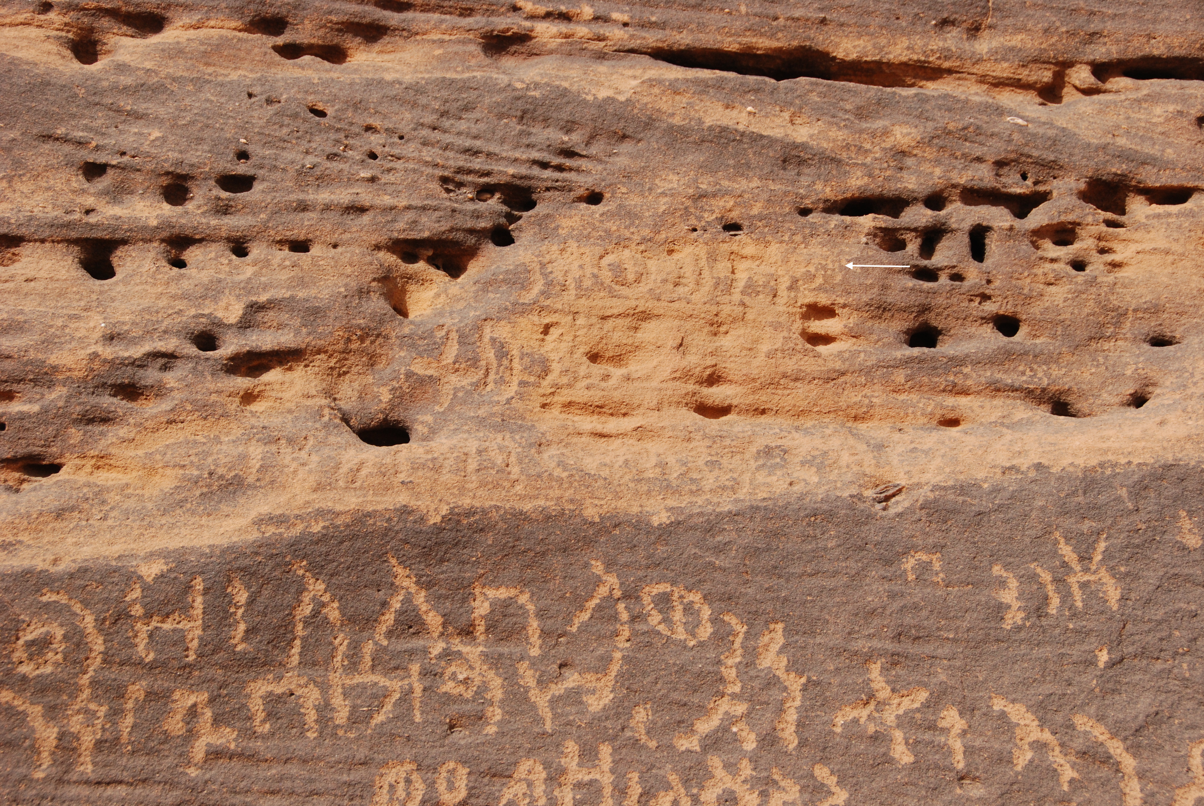 inscription of siglum Al-ʿUḏayb 027