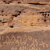 inscription of siglum Al-ʿUḏayb 027
