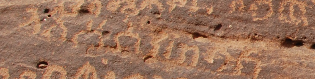 inscription of siglum Al-ʿUḏayb 028