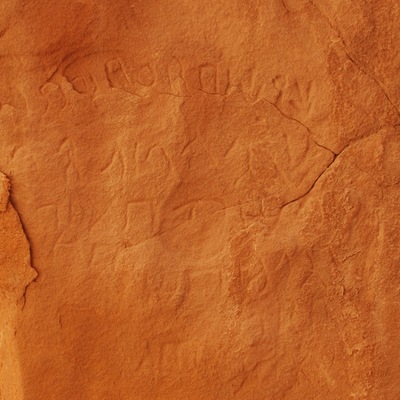 inscription of siglum Al-ʿUḏayb 032