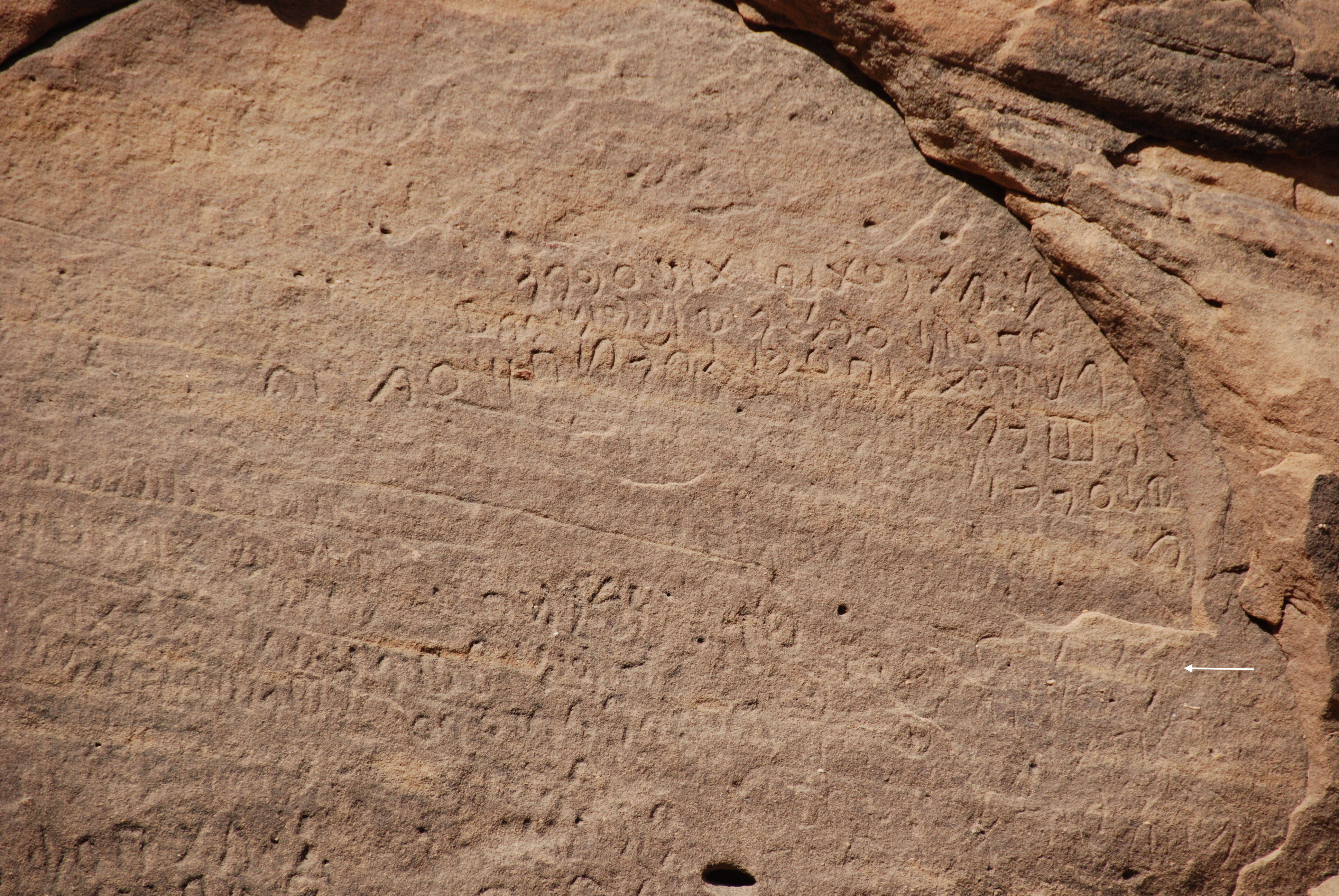 inscription of siglum Al-ʿUḏayb 038
