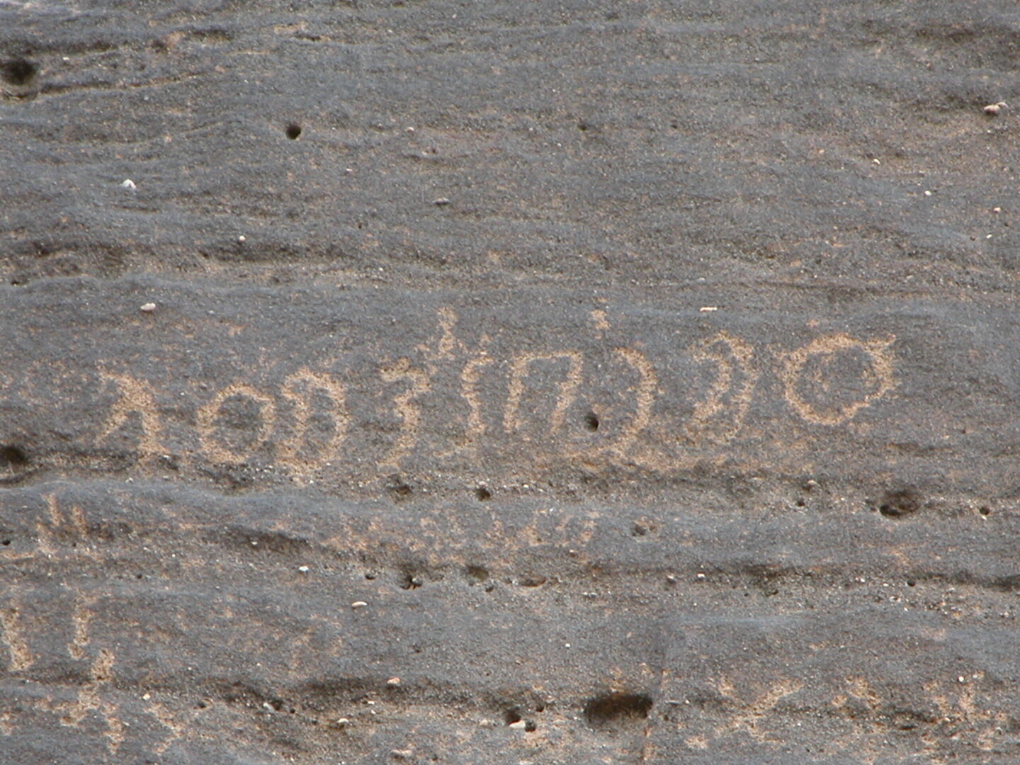 inscription of siglum Al-ʿUḏayb 040