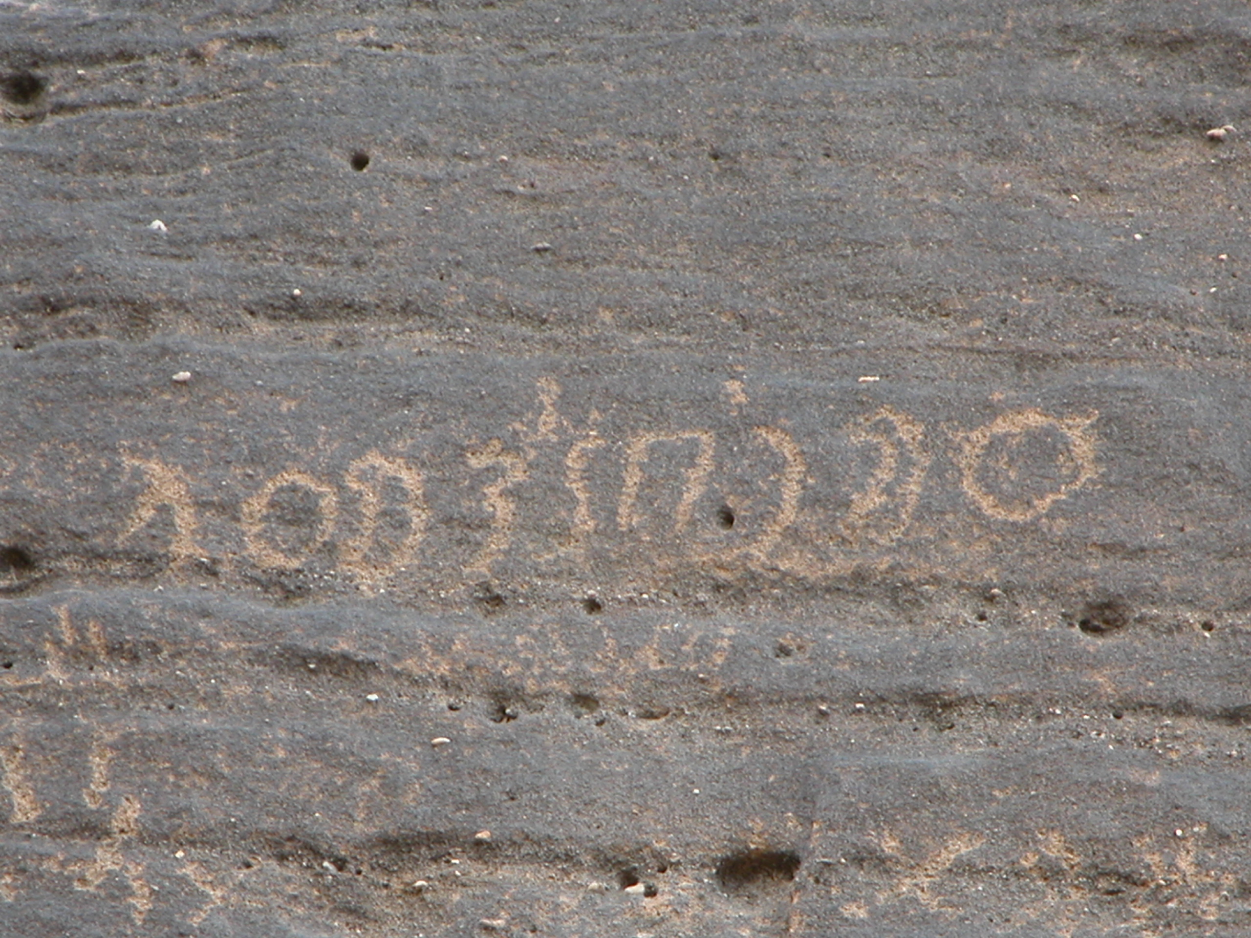 inscription of siglum Al-ʿUḏayb 040