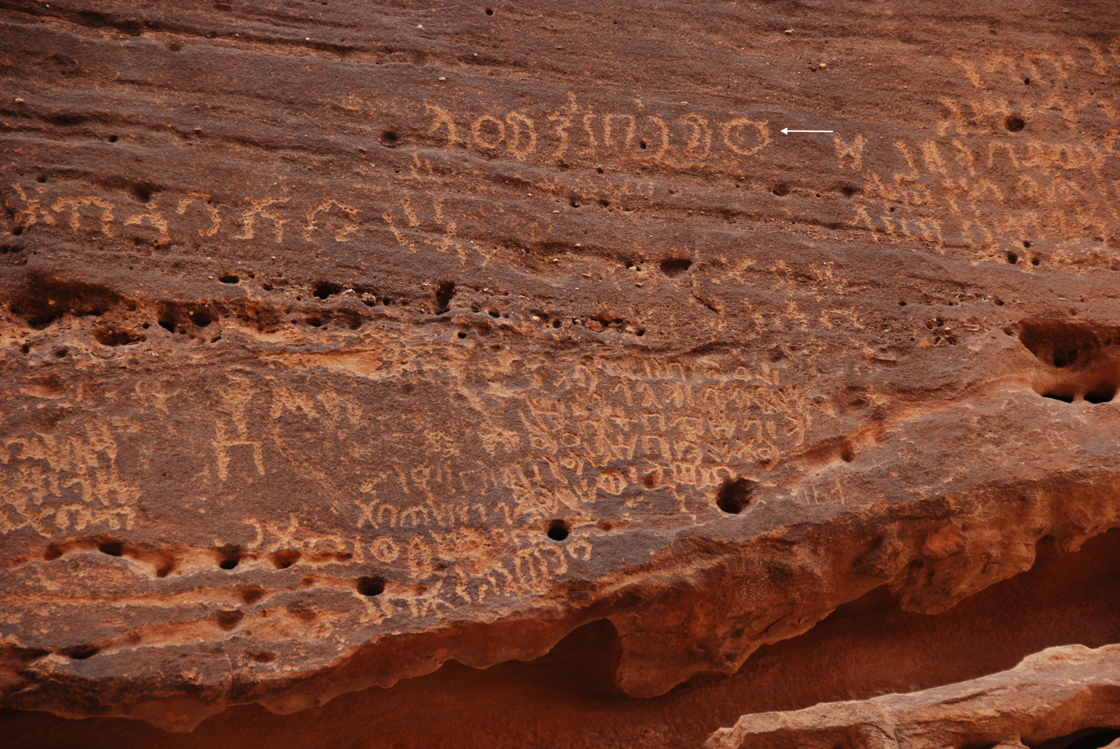 inscription of siglum Al-ʿUḏayb 040