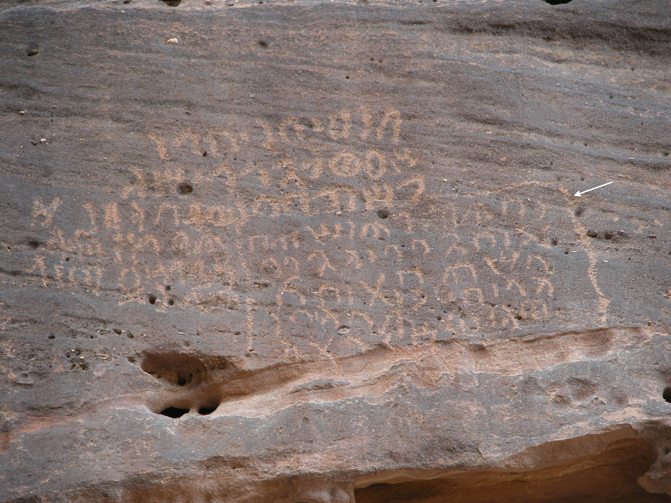 inscription of siglum Al-ʿUḏayb 042