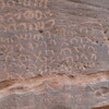 inscription of siglum Al-ʿUḏayb 042