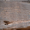 inscription of siglum Al-ʿUḏayb 042